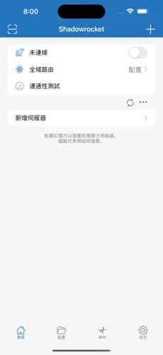 加速器vn免费官网梯子黑洞android下载效果预览图