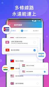 快连加速器永远能连上的加速器android下载效果预览图