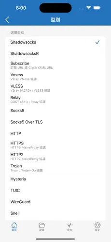 免费vp梯子加速器在线android下载效果预览图